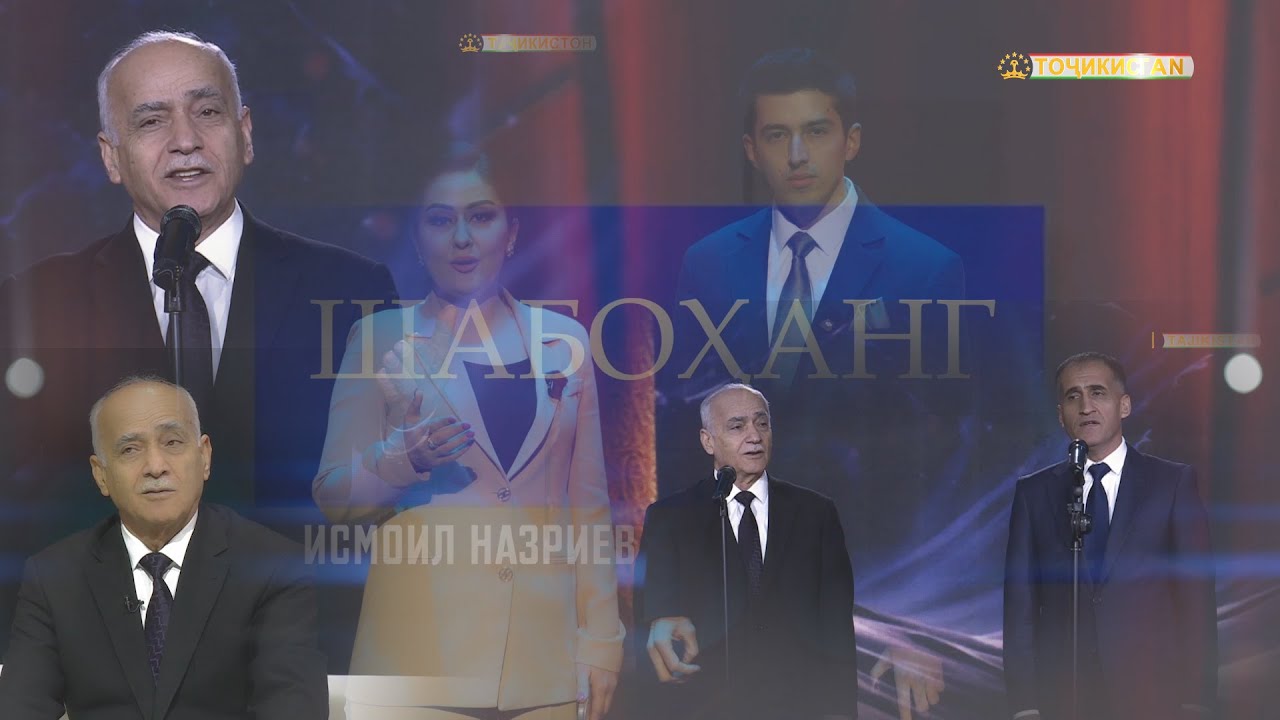БАРНОМАИ 