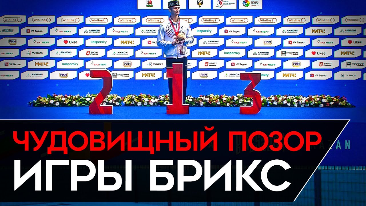 РОССИЙСКАЯ 