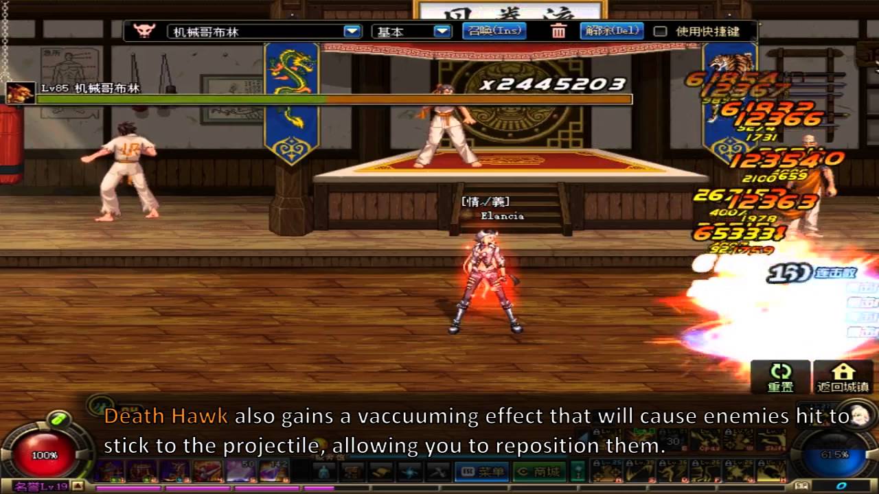 [DNF] Things you need to know about F. Ranger rework