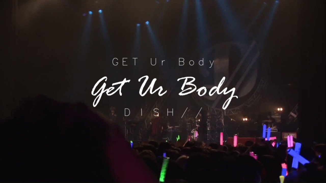 DISH// - GET Ur BODY (Kan/Rom/Eng Lyrics)