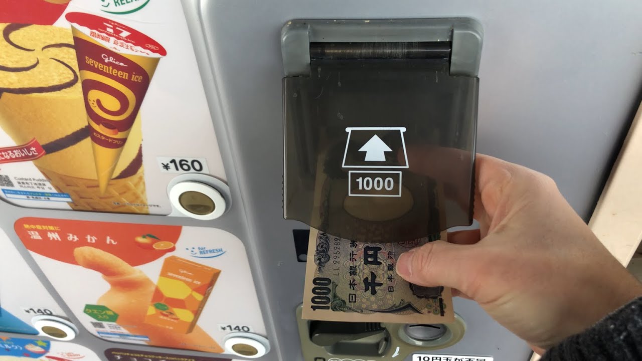 【まとめ】セブンティーンアイス自動販売機×10 2025.11