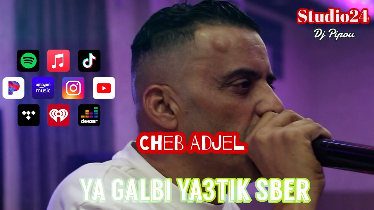 🇩🇿🇹🇳🇪🇬🇱🇾🇲🇦 العربي ريكوس ( ياقلبي الله يعطيك الصبر ) لايف غيليزان ft شيخ الشيوخ العجال