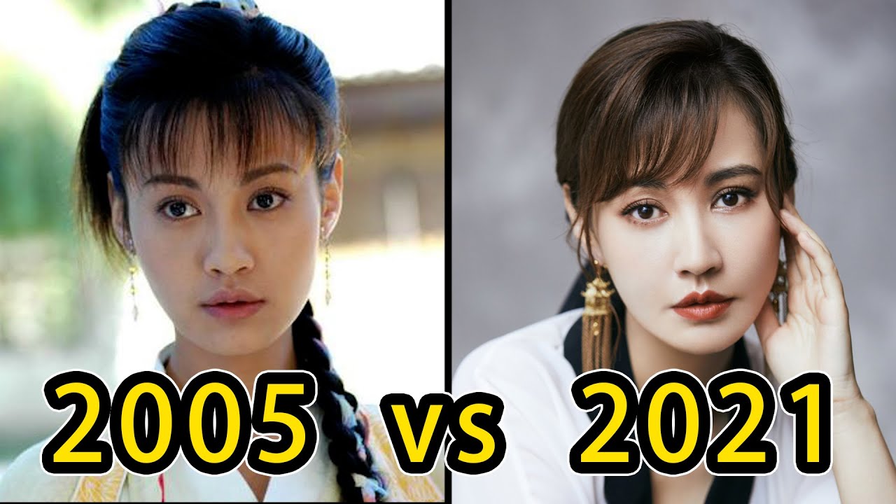 小魚兒與花無缺 The Proud Twins(2005) Cast Then and Now