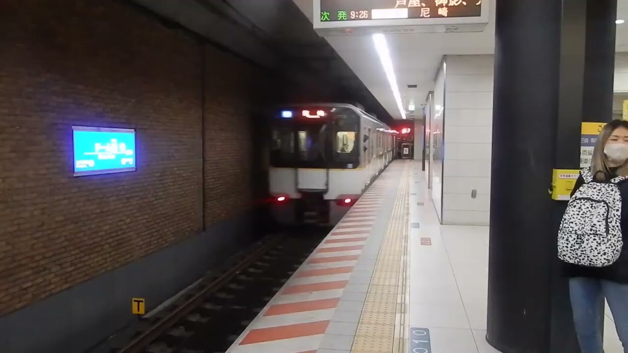 阪神なんば線　ドーム前駅2番ホームから近鉄9820系普通が発車