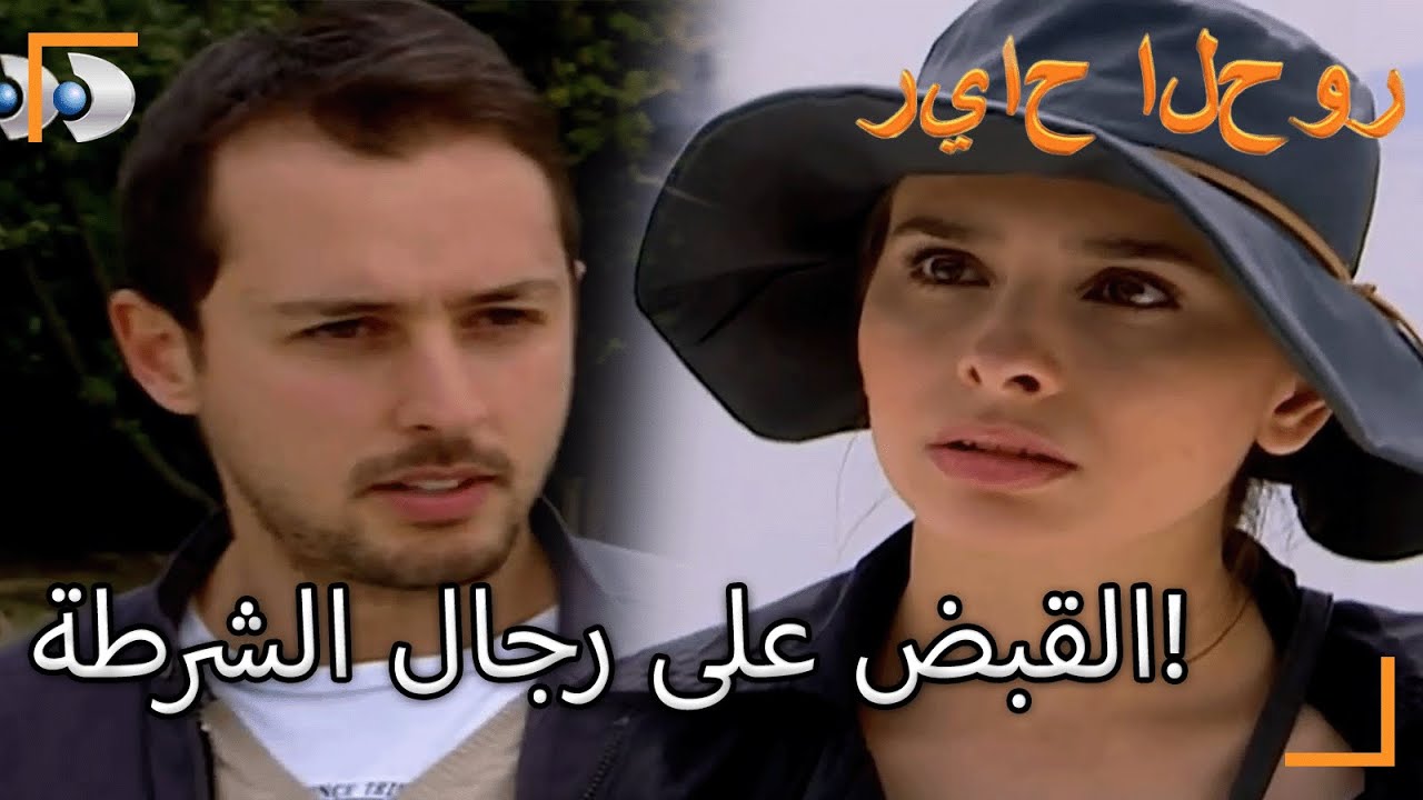 لا يمكنك أن تتركني وتذهب! - سنوات الصفصاف ال 227