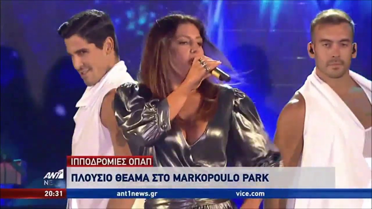 &Rho;&omicron;&upsilon;&beta;ά&sigmaf;/&Pi;&alpha;&pi;&alpha;&rho;ί&zeta;&omicron;&upsilon;/&Phi;&omicron;&upsilon;&rho;έ&iota;&rho;&alpha; - &Omicron;&Pi;&Alpha;&Pi; All Stars Music Concert (Ant1 News)