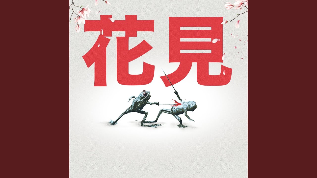 HANAMI