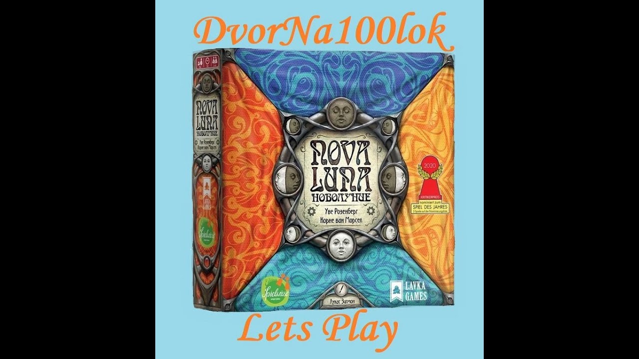 Новолуние (Nova luna) соло режим