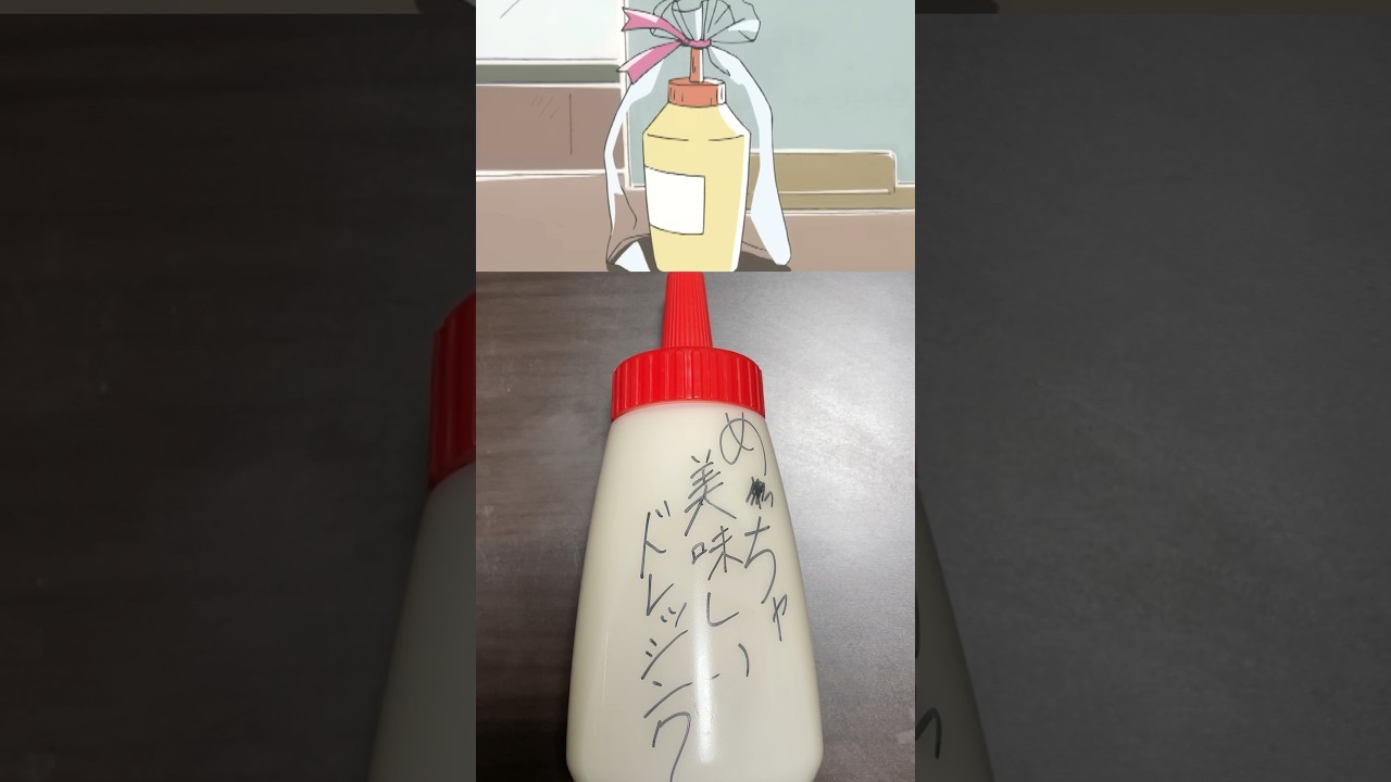 【あたしンち】サラダに高級ドレッシングかけまくって食べてみた結果&hellip; #shorts #あたしンち #アニメ飯
