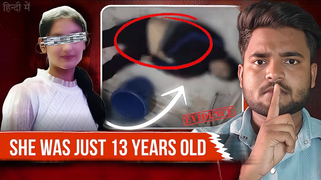 Jalandhar 13-Year-Old girl Case: What happened inside that'  Father's of  Friend home|#crimecase  
