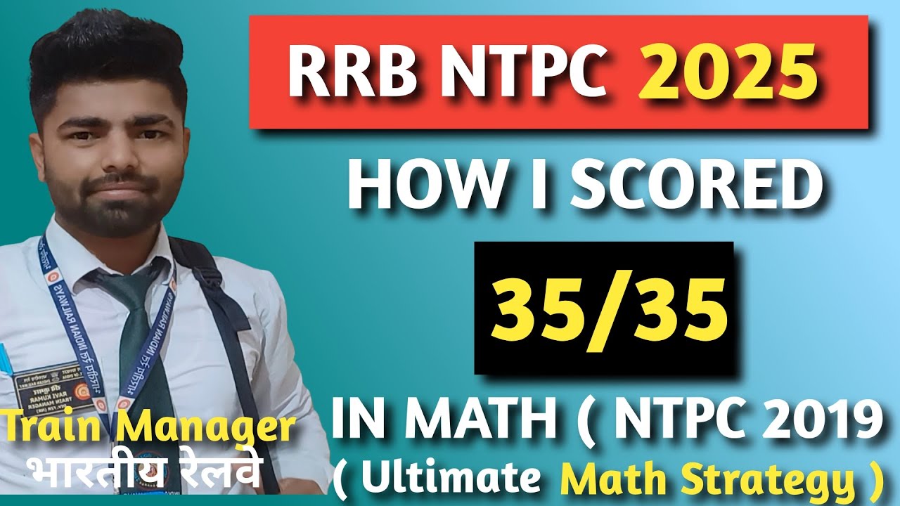How to score in math । How I score in math ntpc । Math m score kaise kare । Math Strategy