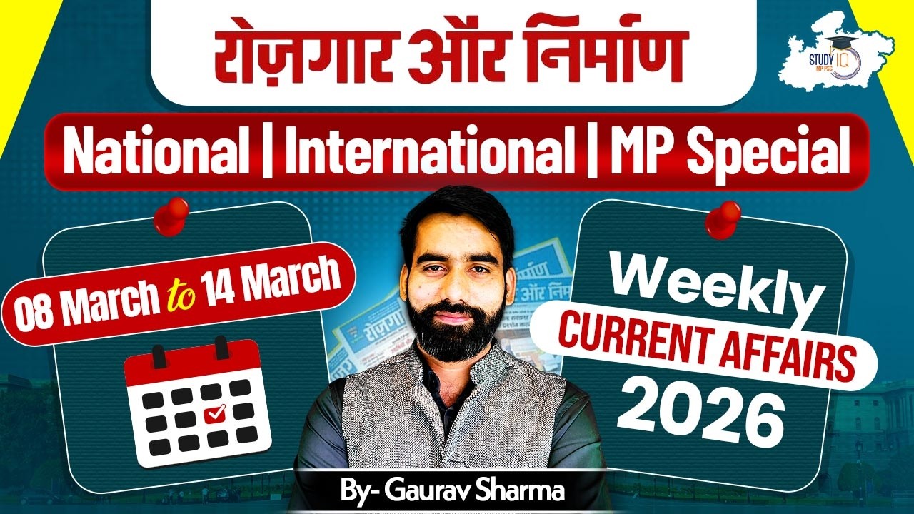 MPPSC Weekly Current Affairs 2025 | 8th Mar to 14th Mar | Month Current Affairs | By Gaurav Sir