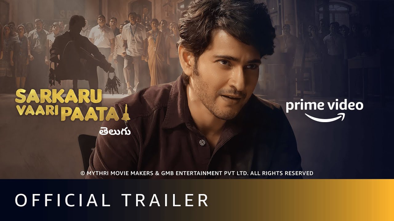 Sarkaru Vaari Paata - Official Trailer | Mahesh Babu, Keerthy Suresh | Amazon Prime Video