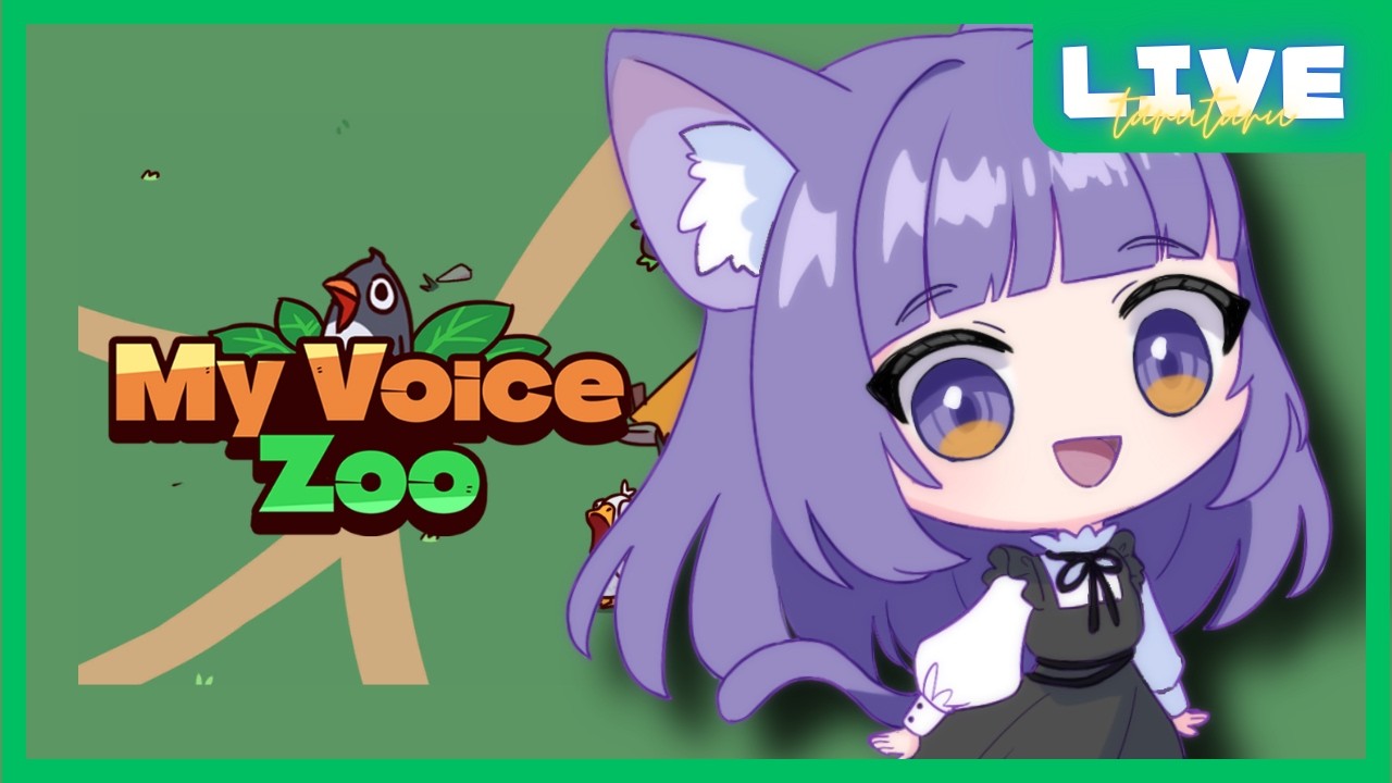 【My Voice Zoo】いただいたゲームをプレイします！声マネ特訓！！【みかたる / MIKAN TARUTO】実況