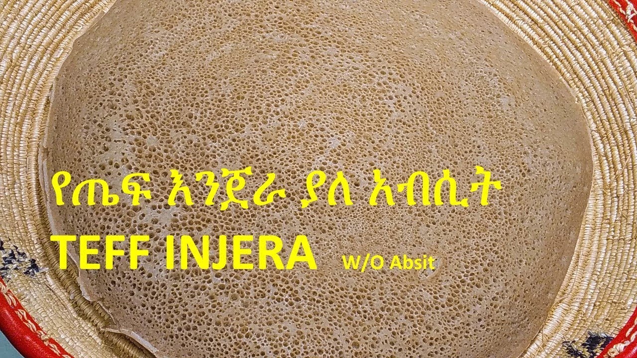 INJERA in 3 Days | የጤፍ እንጀራ ያለ አብሲት | #Martie_A