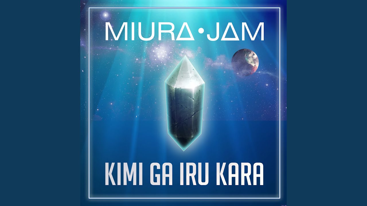 Kimi Ga Iru Kara (Rock Version) (From 
