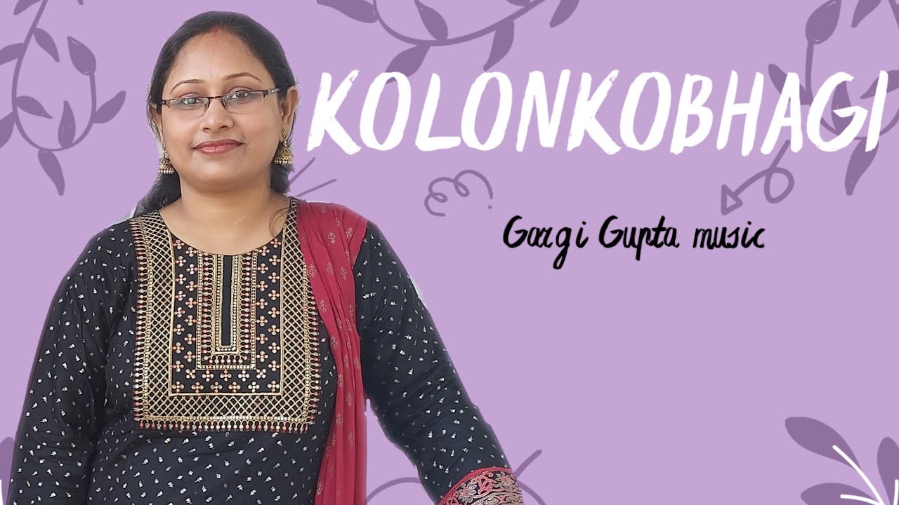 Rabindra Sangeet || Kolonkobhagi || Cover by Gargi Swapan Gupta