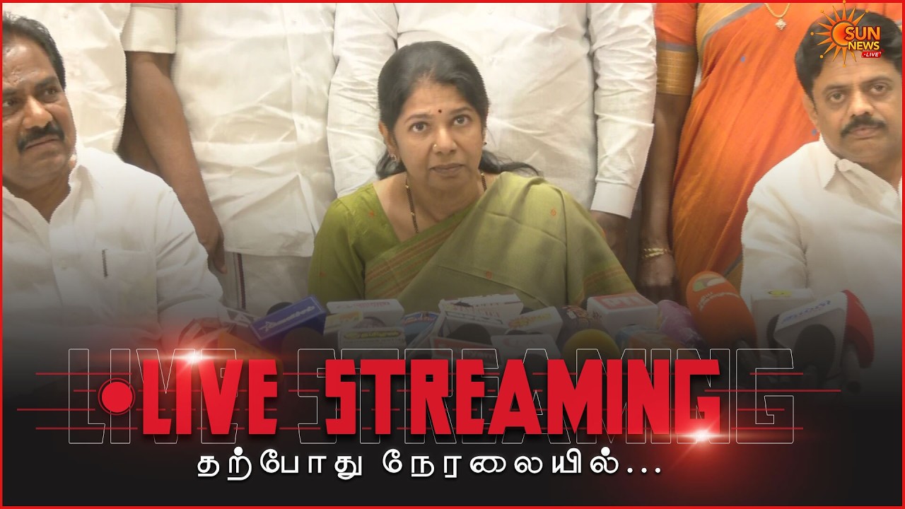 🔴LIVE : Kanimozhi MP Press Meet | கனிமொழி செய்தியாளர் சந்திப்பு  | Sun News