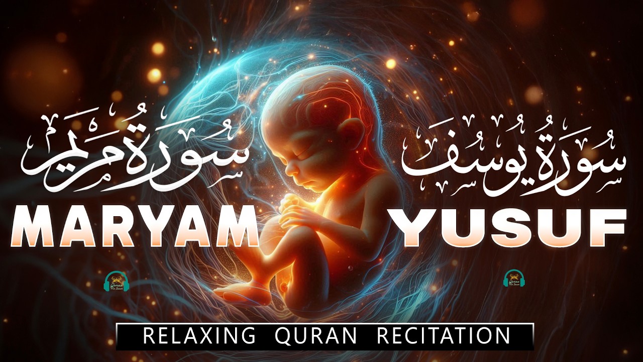 Surah Maryam & Surah Yusuf for Parents | Powerful Quran Recitation for Pregnancy | #surahmaryam