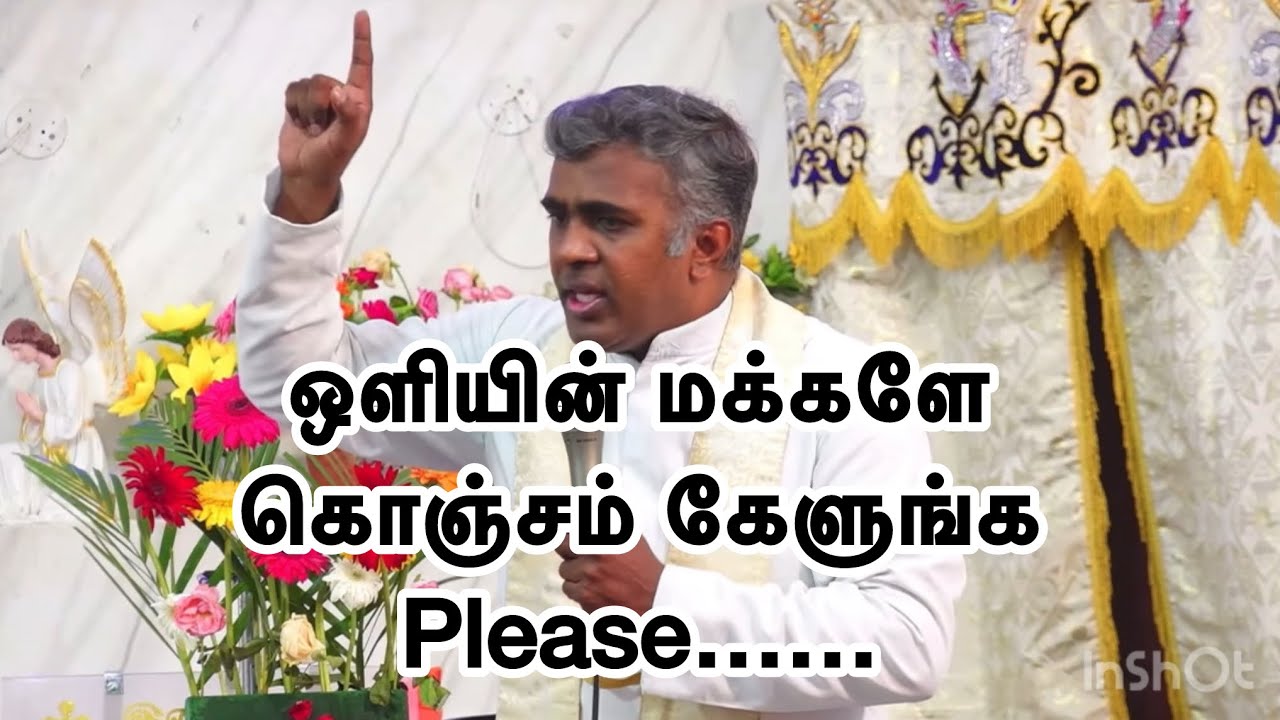 ஒளியின் மக்களே கொஞ்சம் கேளுங்க please….