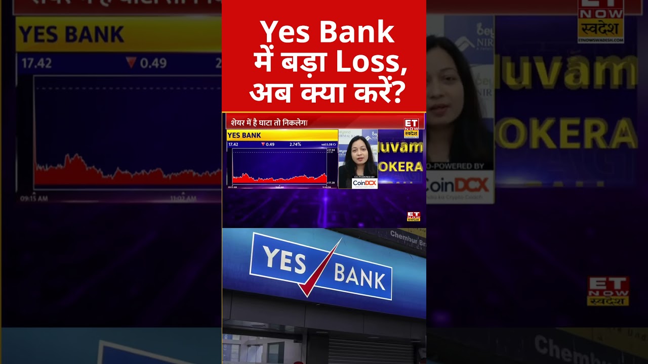 Big Loss in Yes Bank, what to do now? #yesbankshare #yesbank #stockmarket #bankingsector #banking