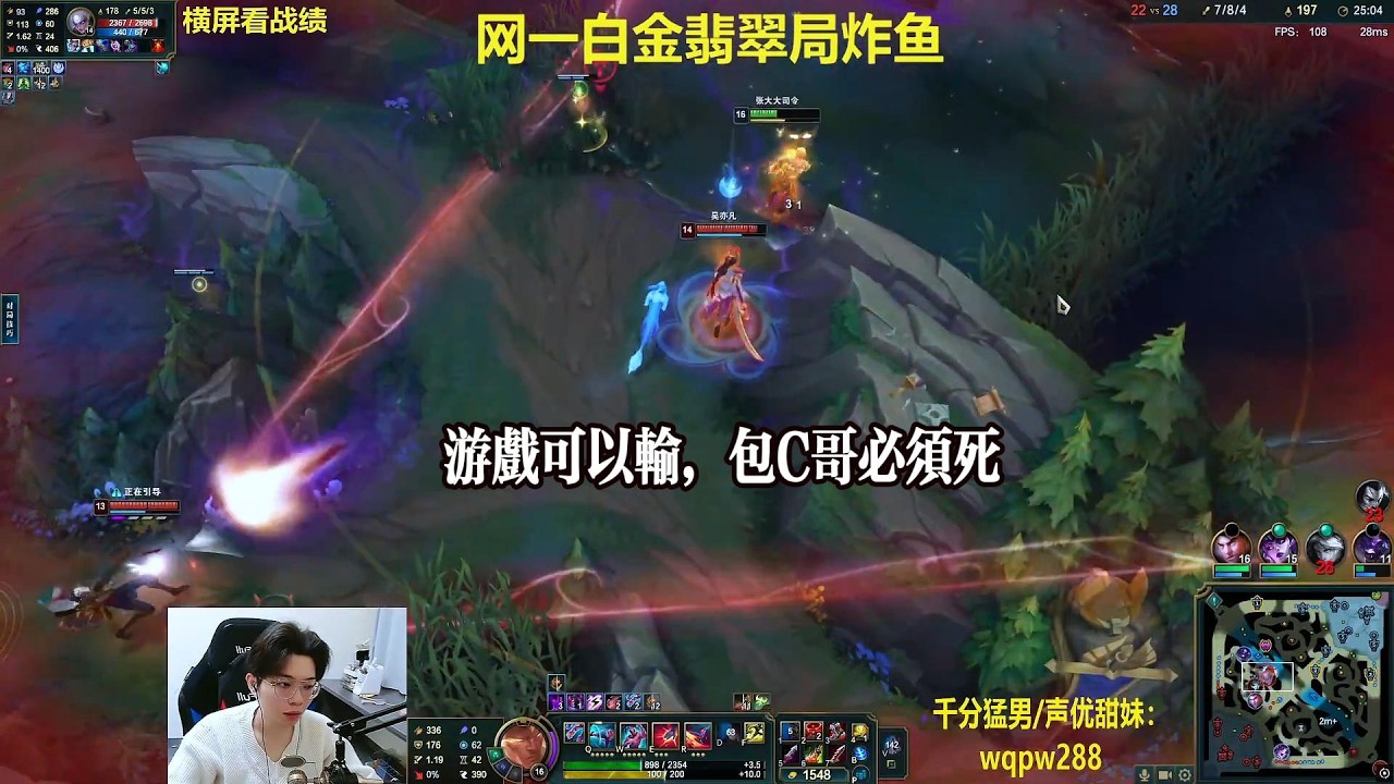 【包C哥官方频道】对面：游戏可以输，包C哥必须死。李星VS潘森