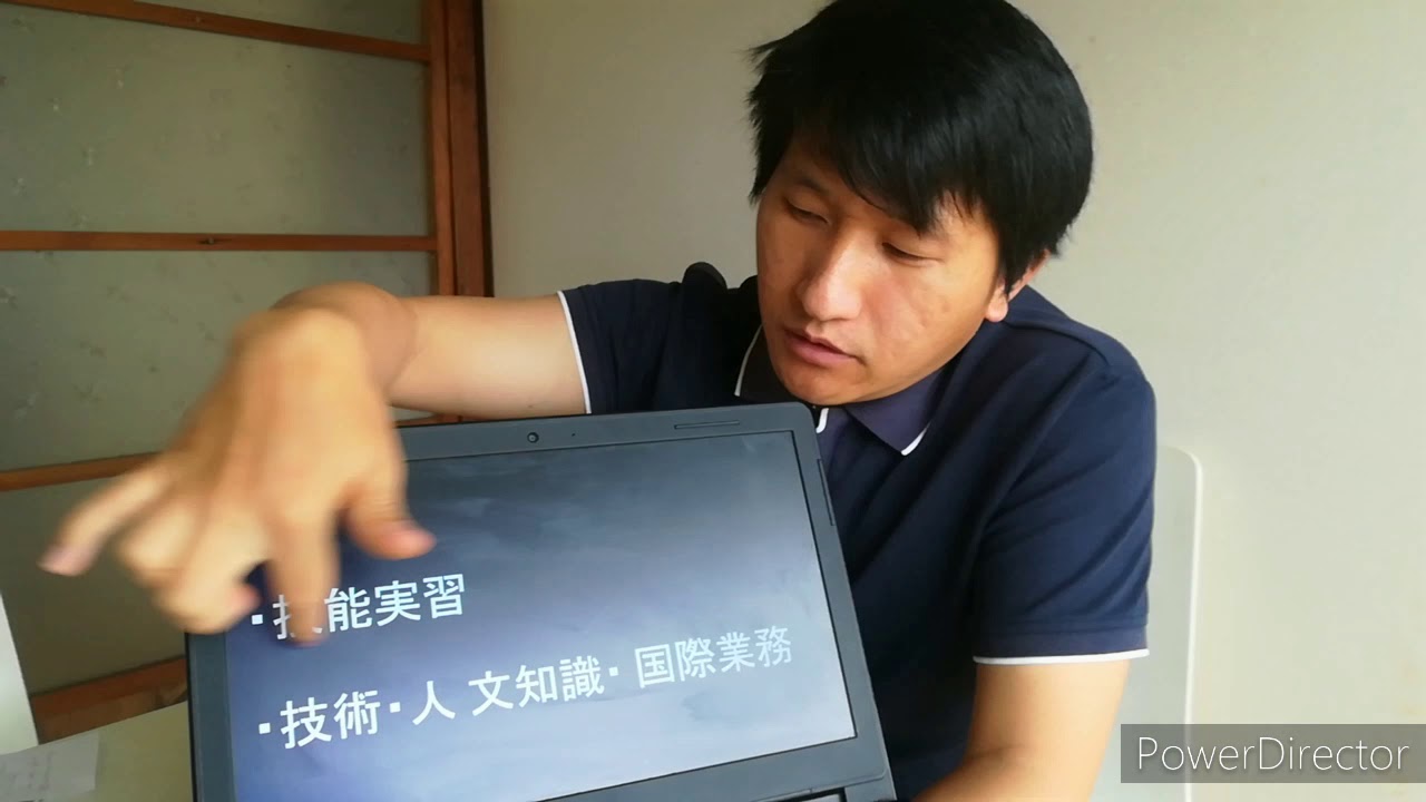 qhia txog kev tuaj ua hauj lwm nyob ຍີ່ປຸ່ນ (japan)