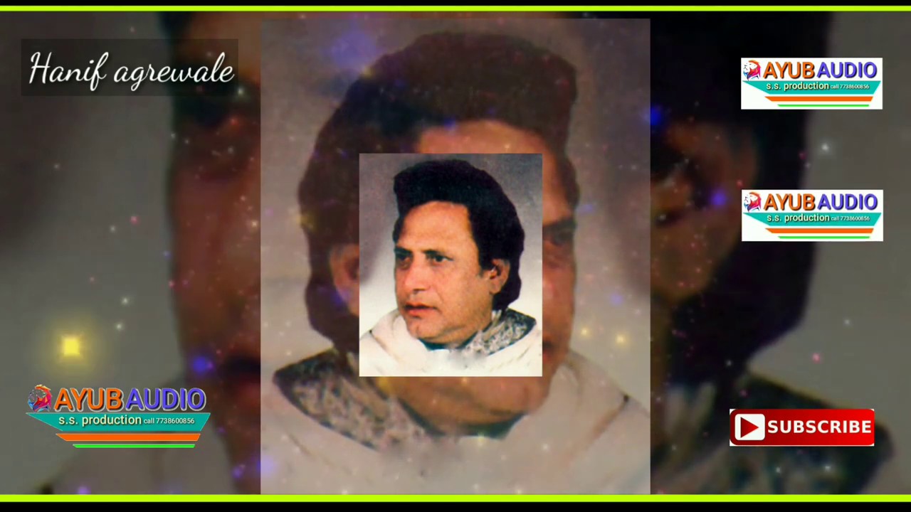 Hanif agrewala ghazal Zulf Lehra Ke Tu Savan Ki Saavn Lagti Hai aur Simat Jaaye Tu Nagin Ki Tarah La