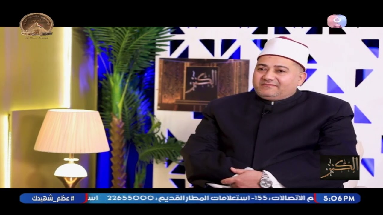 الشيخ أحمد سعيد الفرماوي يحكي التفاصيل التاريخية لغزوة بدر
