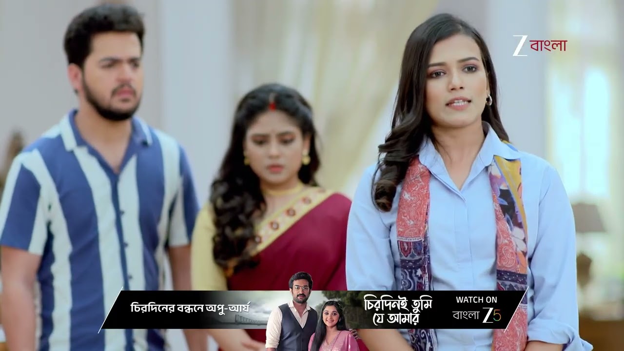 Kusum | কেন কুসুমকে গাঙ্গুলী বাড়ী থেকে চলে যেতে বললো ইন্দ্রাণী ?