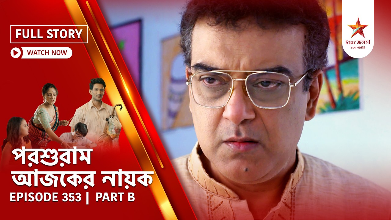 Full Story | Parashuram Ajker Nayok | Episode 353 | Part B