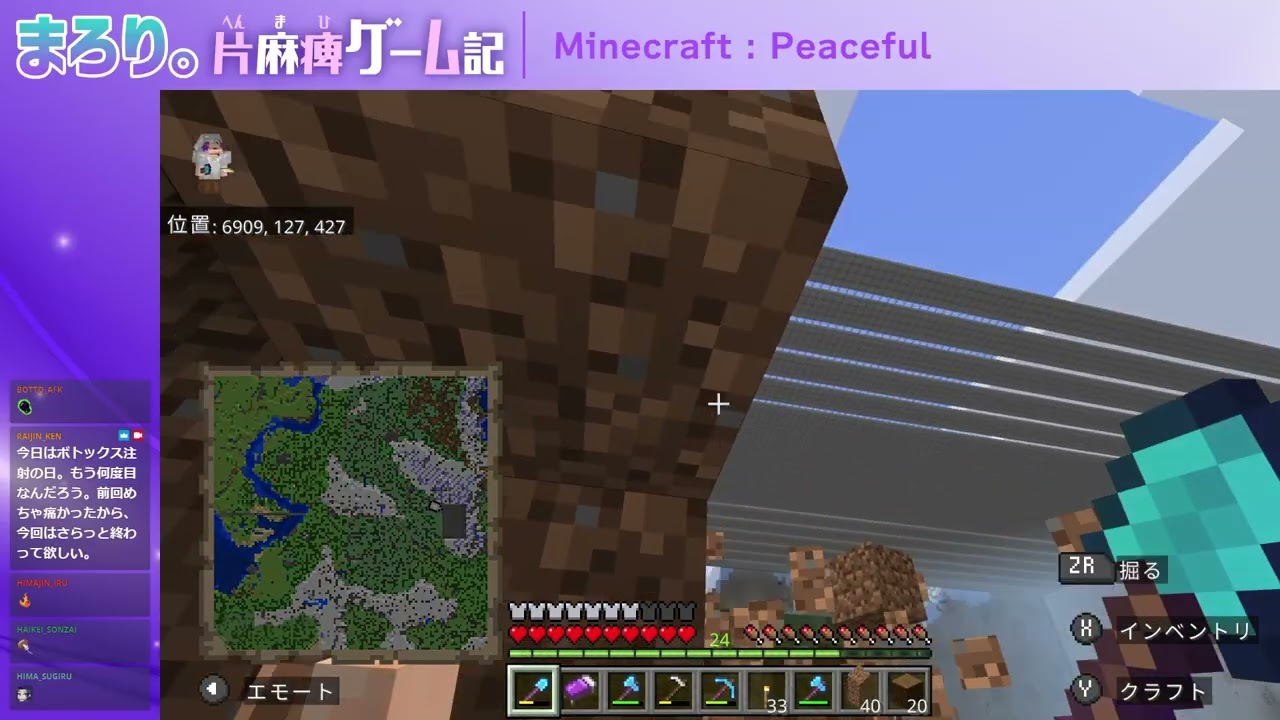 片麻痺マイクラ記2：373日目