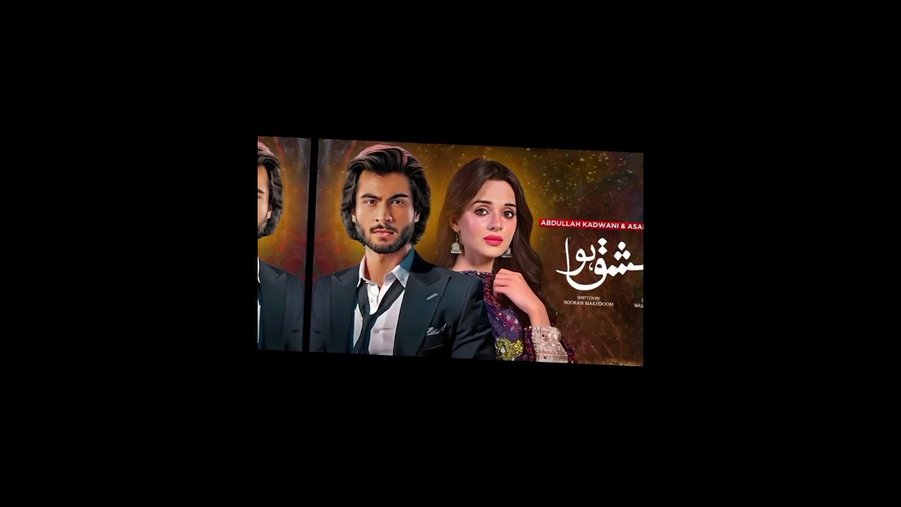 Haroon Kadwani upcoming drama| 2024 2025 | coming soon drama | Haroon Kadwani