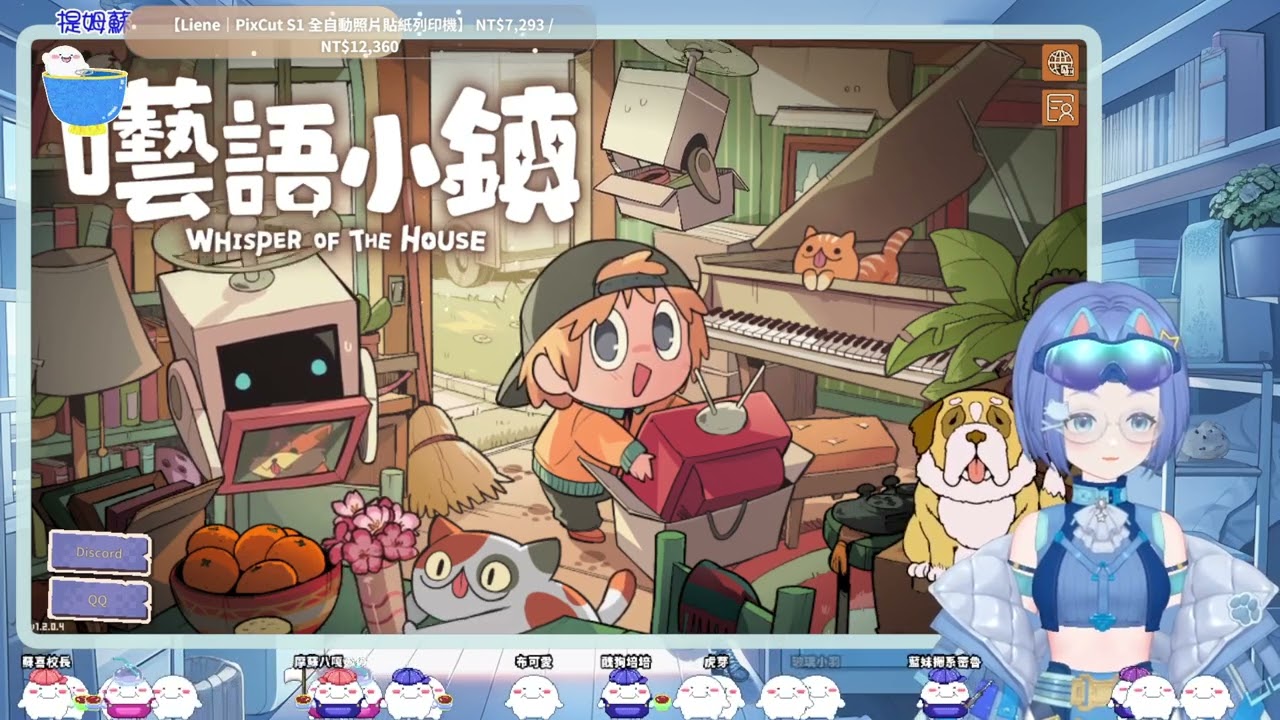 2/27【遊戲】先玩別ㄉ晚點看老公玩惡靈古堡9！ @qrsniper｜ !布丁 !花茶 !泡 ｜