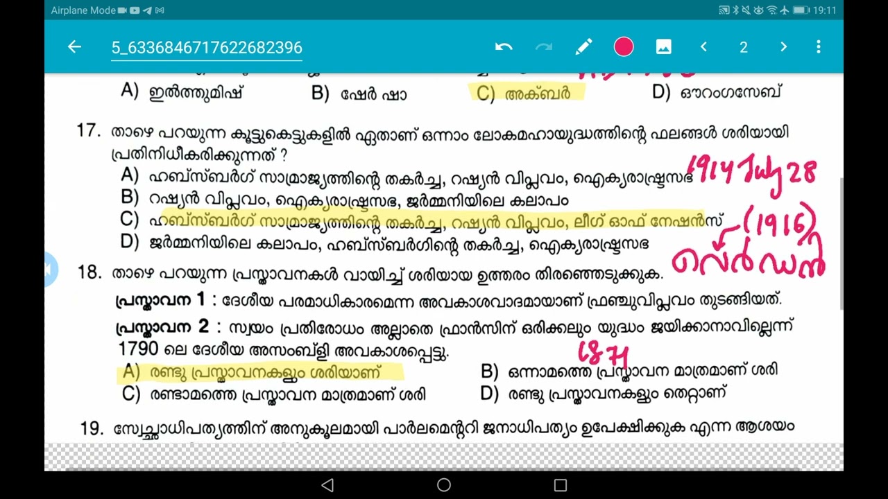 Secretariat Assistant, SI degree level 2021 exam analysis.