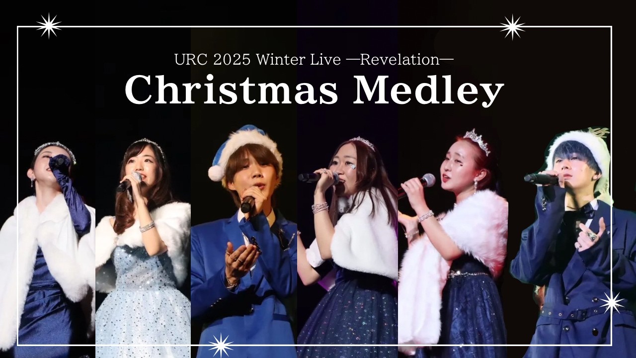 Christmas Medley / URC Selection