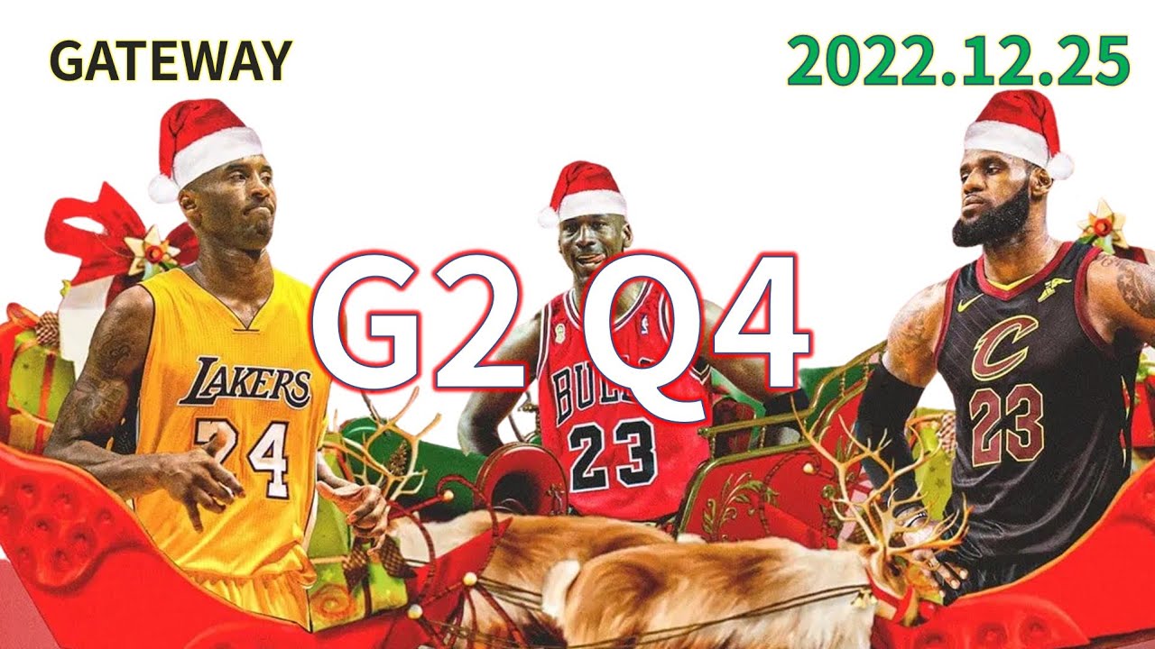 [GDay#3] 20221225 2G / 4Q