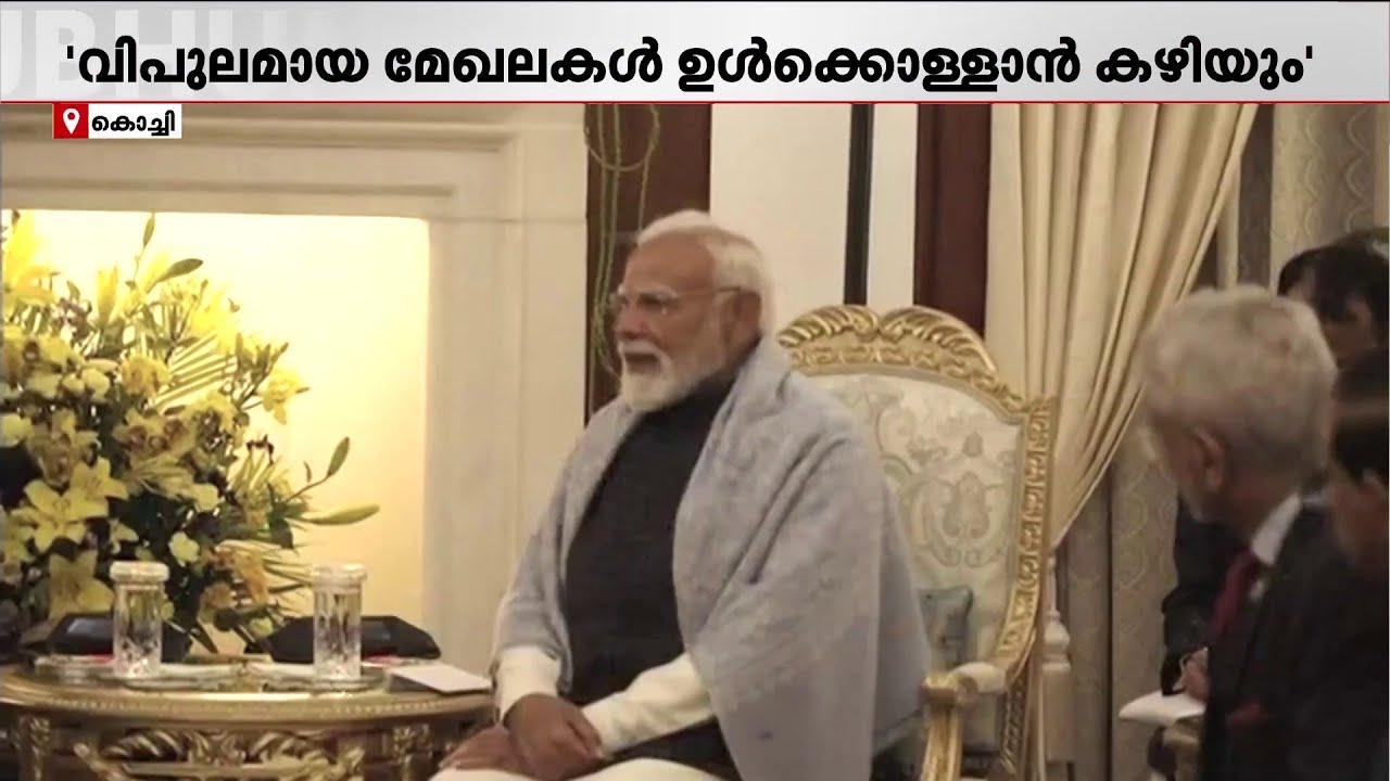 ഇന്ത്യ-യൂറോപ്യന്‍ യൂണിയന്‍ കരാര്‍; തുറന്നിടുന്നത് പുതിയ വിപണികള്‍ | India Europian Trade deal