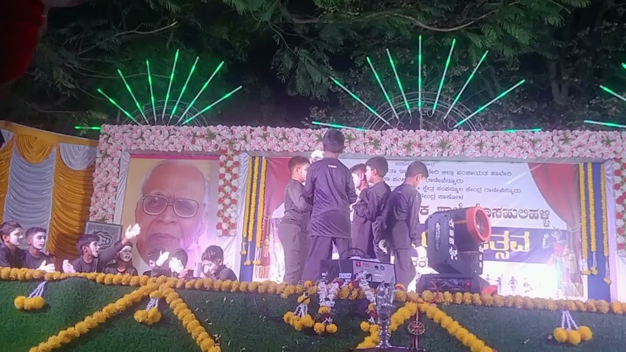 ಮ್ಯಮ್ 