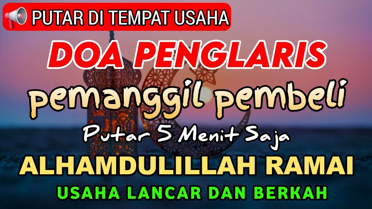SESEPIH APAPUN USAHAMU كُنْ فَيَكُونُ BISA DI LARISKAN DENGAN AYAT INI, SEMOGA MENDAPAT BERKAH