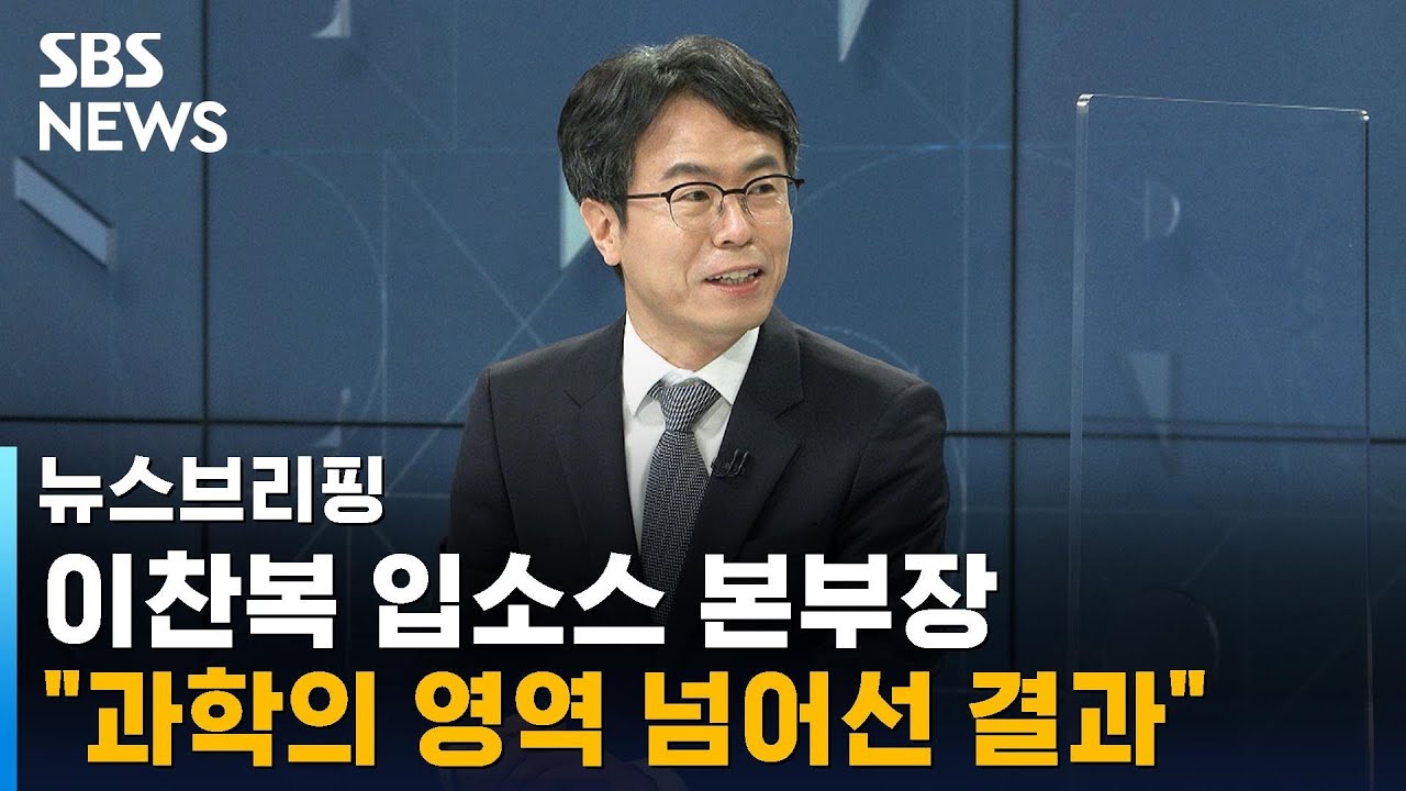 [인터뷰] 이찬복 입소스 본부장 