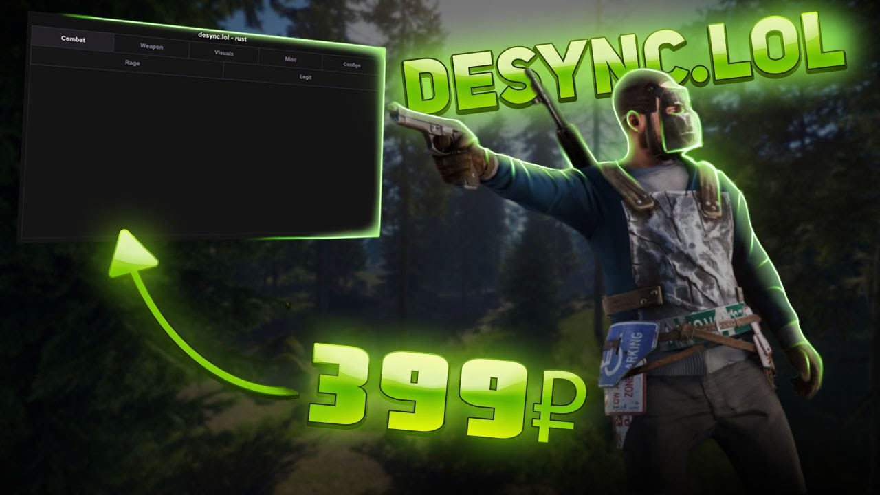 Best Cheat Desync.lol | РАЗНЕС SHOCK RUST 240 DEVBLOG | ОБХОД | АНТИ-СКРИН.