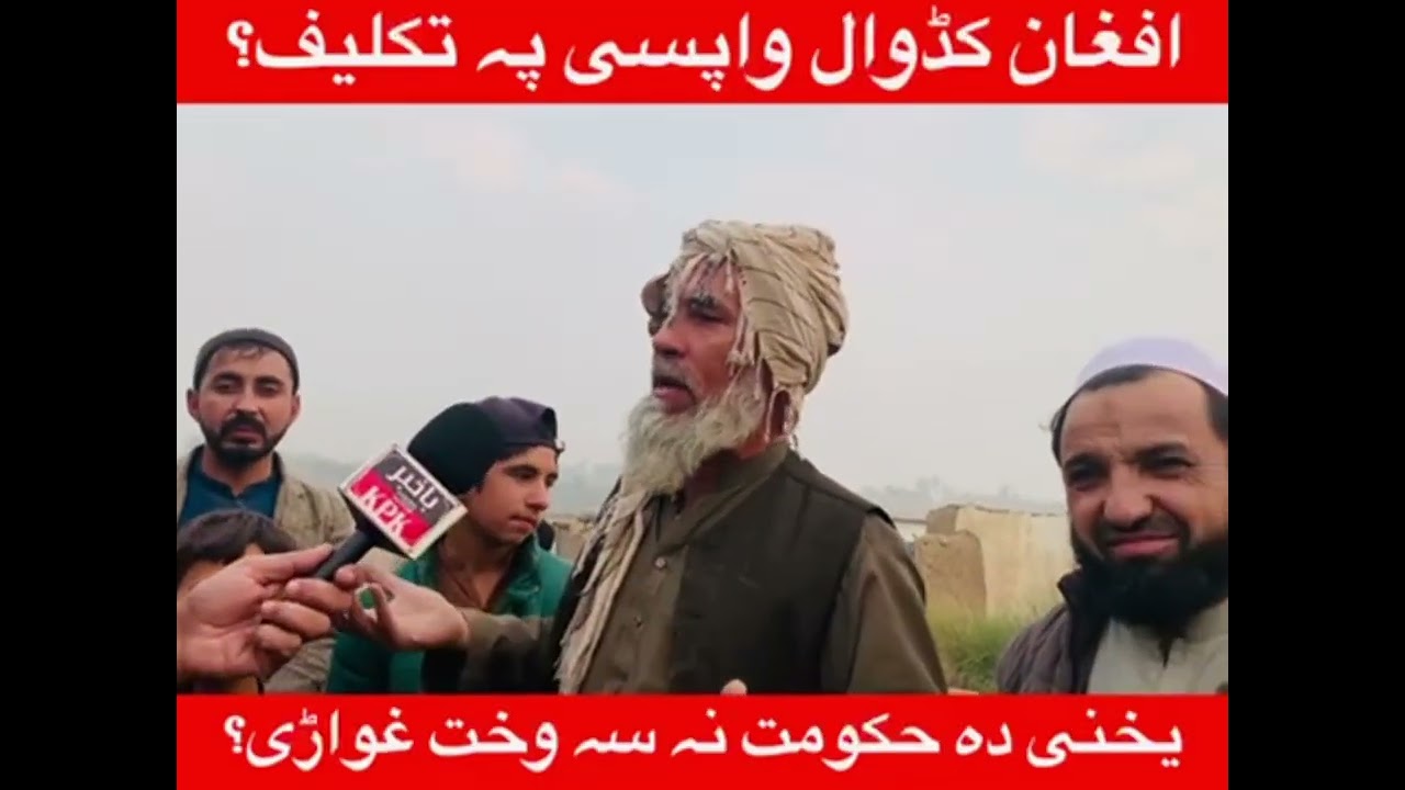 Afghan refugees/pak Afghan/refugee camp