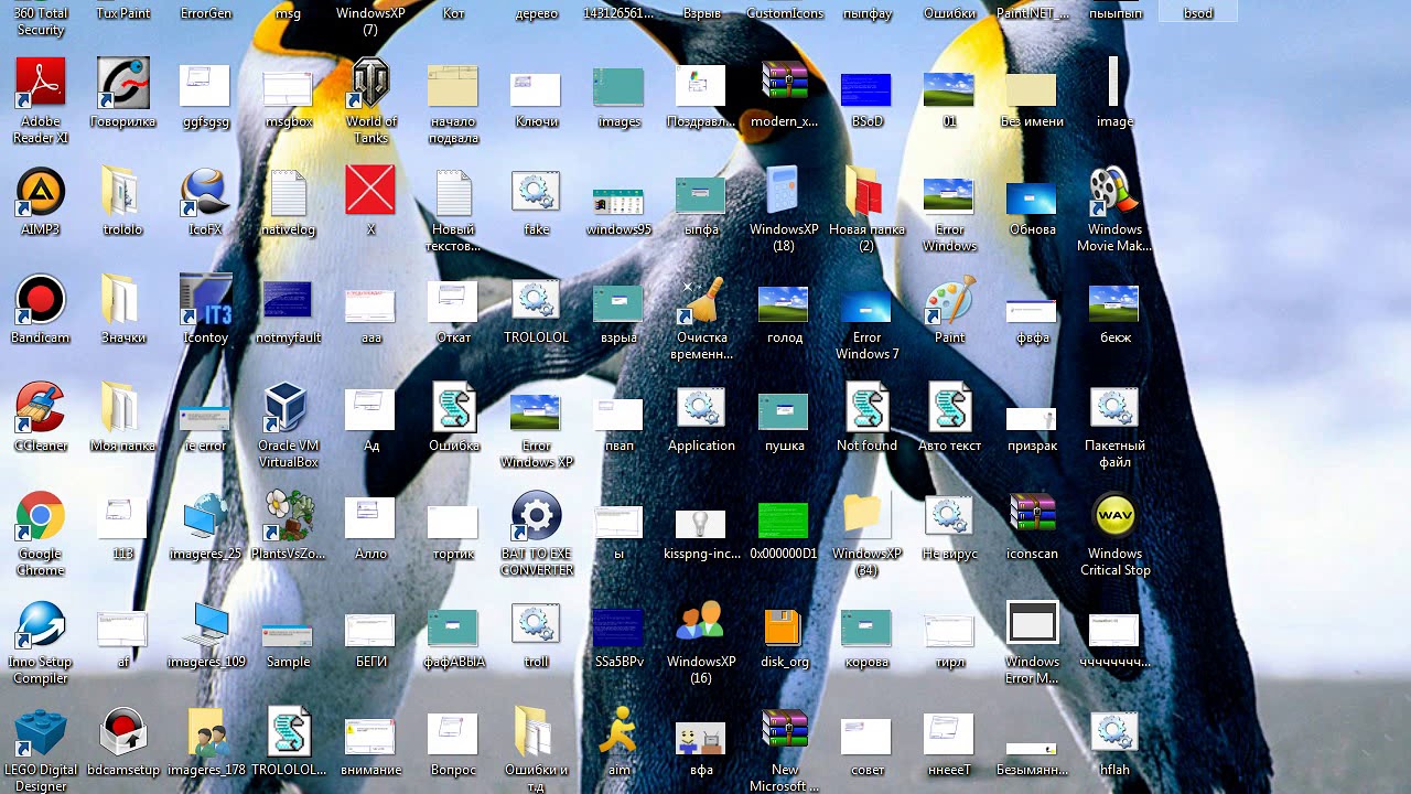 BSoD.exe prank