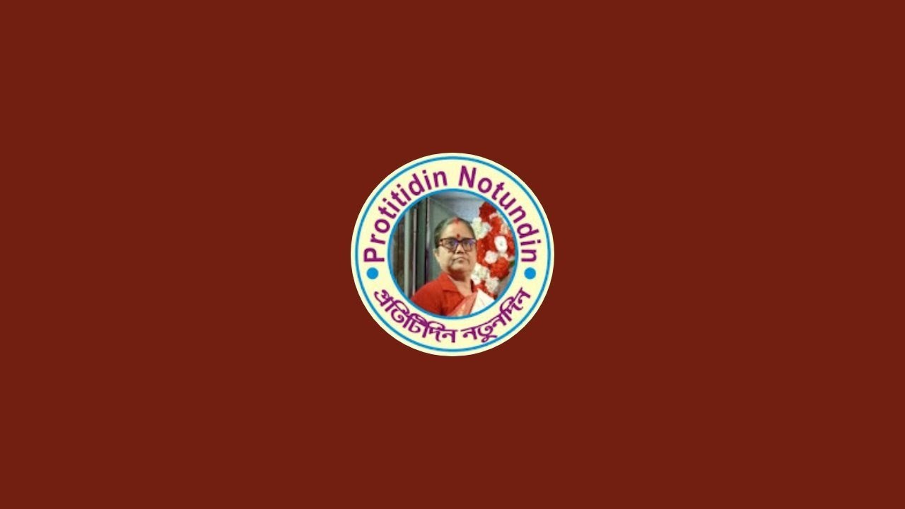 Good morning Everyone, 05.03.2026Protitidin Notundin - প্রতিটিদিন নতুনদিন  is live