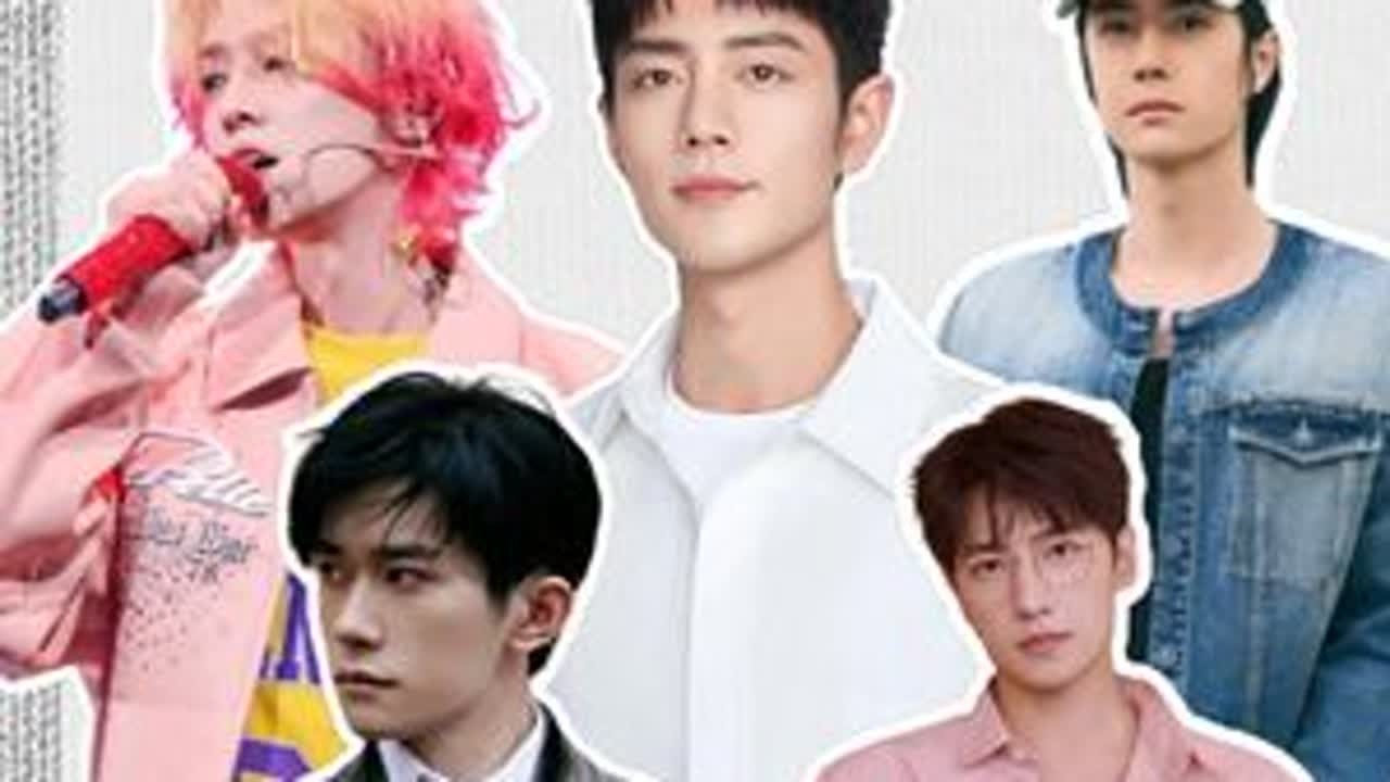 内娱当红男星格局分布 #肖战 #王一博 #鹿晗 #易烊千玺 #杨洋
