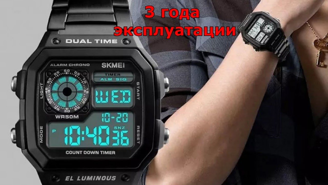 Skmei 1299(1335) после 3-х лет