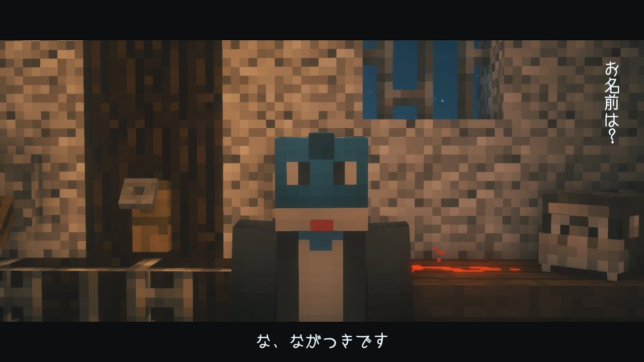 ながつきを詰めた #1