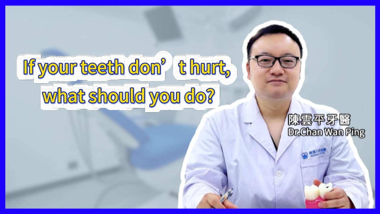 If your teeth don’t hurt, what should you do #shenzhenDentist #DentalImplantsHK #vickongdental