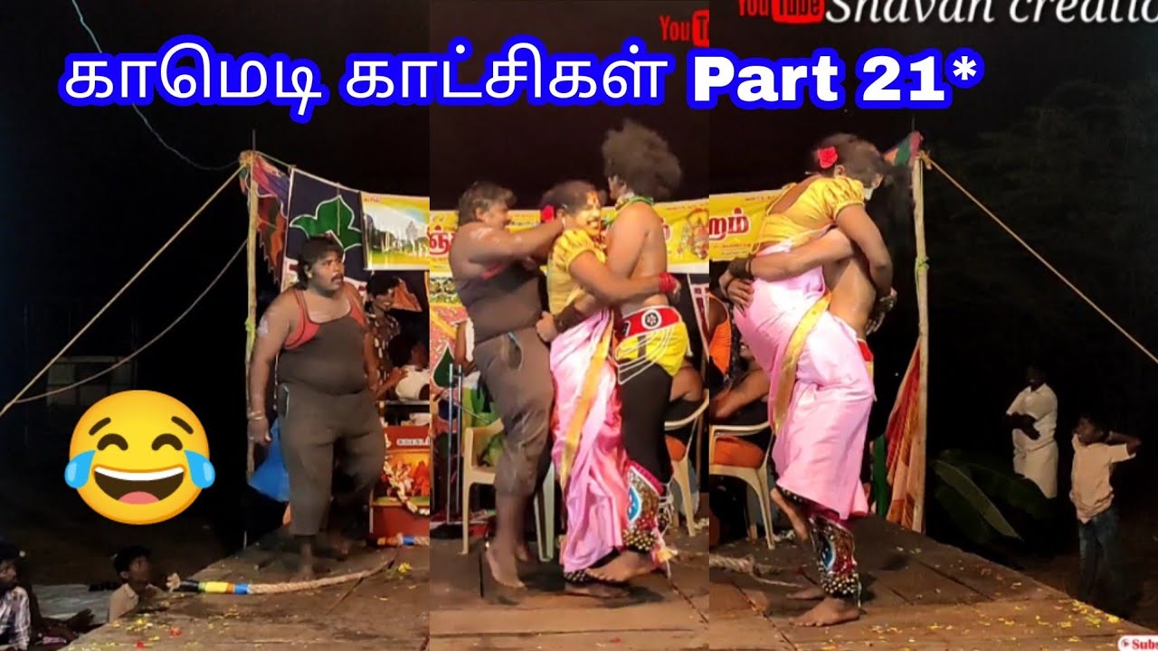 கள்ளிகாத்தான் Part 21* | Ilachittu Nadaga Mandram | #shavancreation
